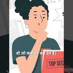 Reality of 0 to 10000 cr jamnagar bagh @GenZway