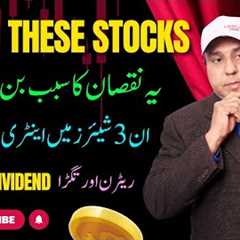 #Psx | These Stocks Can Wipe Out Your Money!  Invest in These 3 Safe Picks Instead for Big Profits..