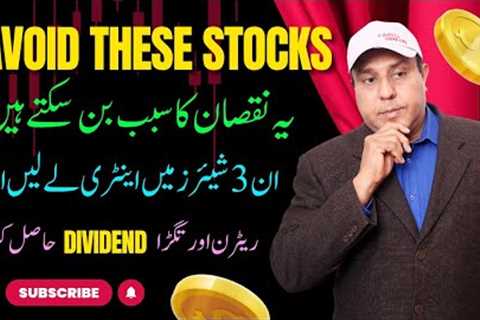 #Psx | These Stocks Can Wipe Out Your Money!  Invest in These 3 Safe Picks Instead for Big Profits..
