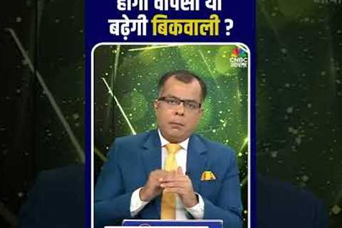 Editor’s Take: Anuj Singhal Explains Whether FIIs Will Return or Continue Selling in 2026
