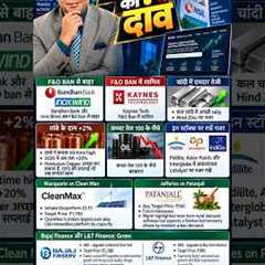Today’s actionable stock ideas |  #anujsinghal | N18S