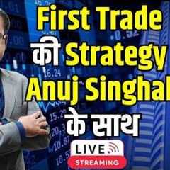 🔴LIVE: First Trade Strategy | Anuj Singhal Live | Stock Market Today | CNBC Awaaz | 6th October..
